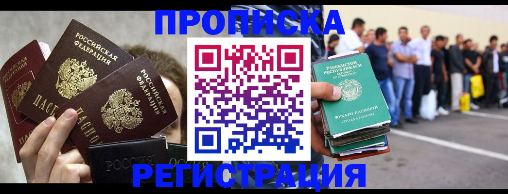 форма 3 в Химках